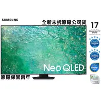 在飛比找蝦皮購物優惠-運送安裝不收費samsung QA65QN85CAXXZW 