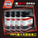 NILS義大利鈮斯 汽車引擎機油 PICTOR 5W30 1公升X4罐/組