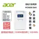 Acer Power Bar SFU-H1K0A 儲能行動電源