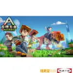 ★SWITCH遊戲★方舟方塊世界  中文版    港版  任天堂SWITCH遊戲NS 數位版 UTJG