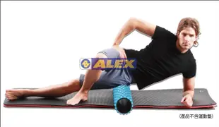 (高手體育)ALEX C-56 運動滾筒(附贈提袋) 按摩滾輪 滾筒 舒壓棒 瑜珈 按摩棒 瑜珈柱瑜珈滾筒