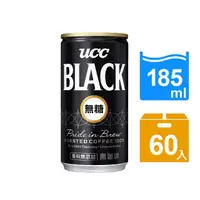 在飛比找momo購物網優惠-【UCC】BLACK無糖咖啡185gx2箱(共60入)