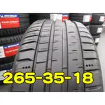 小李輪胎 MICHELIN 米其林 265-35-18 PILOT SPORT PS5 全規格 尺寸 特價中 歡迎詢價