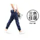 Jogger pants 韓版修身束口褲 縮口褲 絕佳版型 牛仔褲 三色 長褲【M01】