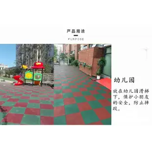 【PD11】小區室外地墊戶外幼兒園塑膠地膠板塑膠操場地板地墊橡膠地膠跑道