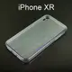 炫彩極光透明玻璃保護殼 iPhone XR (6.1吋)