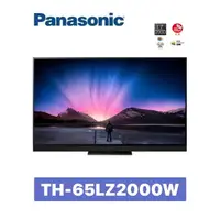 在飛比找蝦皮購物優惠-【Panasonic 國際牌】65吋4K OLED顯示器液晶