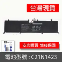 在飛比找蝦皮購物優惠-原廠 ASUS C21N1423 電池 ZenBook X3