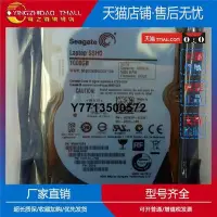 在飛比找Yahoo!奇摩拍賣優惠-適用全新2.5寸希捷1T筆電電腦硬碟32G固態混合5400轉