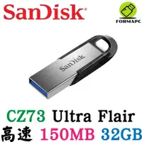 在飛比找蝦皮商城優惠-SanDisk Ultra Flair CZ73 32G 3