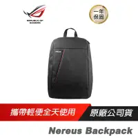 在飛比找露天拍賣優惠-ASUS 華碩 Nereus 雙肩包 攜帶輕便/時尚配色/額