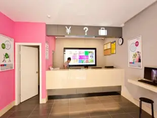 易佰廈門中山路旗艦店100 Inn Xiamen Zhongshan Road Branch