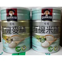 在飛比找蝦皮購物優惠-桂格有機米精/麥精 500g