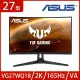 (快速到貨)ASUS VG27WQ1B 曲面電競螢幕(27型/2K/165Hz/1ms/HDMI/DP/VA)*