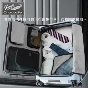 【MAXBOX】鱷魚系列 24吋日系煞車輪 行李箱/旅行箱(白色-08424)
