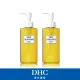 【DHC】深層卸粧油2入(200ml)★知名網紅愛用推薦