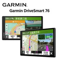 在飛比找PChome商店街優惠-【愛車族】GARMIN DriveSmart 76 6.95