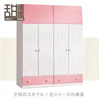 在飛比找PChome24h購物優惠-《甜蜜蜜》童樂粉紅5尺衣櫃組