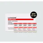 ✈️韓國代購 LUTHIONE PDRN亮白精華安瓶 （5入）