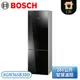 【含基本安裝】［BOSCH 博世家電］285公升 8系列 獨立式上冷藏下冷凍玻璃門冰箱-深遂黑 KGN36SB30D