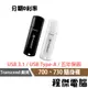 創見 JetFlash 700 730 32G 64G 128G 五年保 隨身碟 Transcend 『高雄程傑電腦』