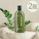 BRAPHY布拉菲爾 台灣GMP工廠製造髮救星洗髮精300ml(2瓶)【MA0332】(SA0062S)
