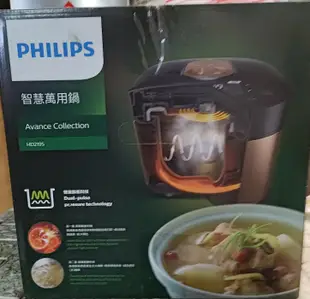 Philips飛利浦 雙重脈衝智慧萬用鍋/壓力鍋 HD2195(金小萬)