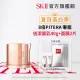 【SK-II】官方直營 晶鑽極緻奢華再生霜 50g(晶鑽極致系列)