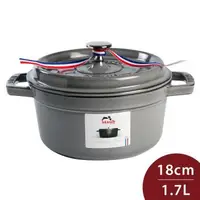 在飛比找森森購物網優惠-Staub 圓形琺瑯鑄鐵鍋 18cm 1.7L 石墨灰 法國