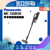 在飛比找蝦皮購物優惠-享蝦幣回饋🤍【Panasonic 國際牌】日本製 無線吸塵器