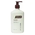 Ahava Dead Sea Water Mineral Shower Gel Body Cleansing 17 oz PUMP DeadSea