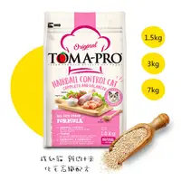 在飛比找蝦皮購物優惠-優格 Toma-Pro 成幼貓 化毛高纖配方 貓飼料 雞肉+