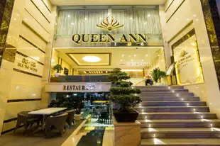 安皇后飯店Queen Ann Hotel