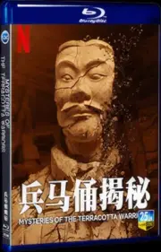 2024 Mysteries of the Terracotta Warriors Collection for Gift Movie Box Set