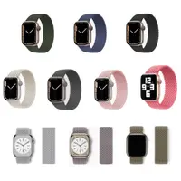 在飛比找momo購物網優惠-【樂邁3C】Apple Watch S9/S8 單圈尼龍編織