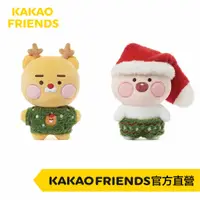 在飛比找蝦皮商城優惠-KAKAO FRIENDS Dear my santa 迷你