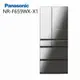 【Panasonic 國際牌】 NR-F659WX-X1 650公升 日製六門變頻玻璃冰箱 鑽石黑(含基本安裝)