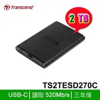 在飛比找Yahoo!奇摩拍賣優惠-【MR3C】含稅 創見 ESD270C 2TB 2T Typ