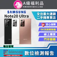在飛比找PChome24h購物優惠-[福利品Samsung Galaxy Note20 Ultr