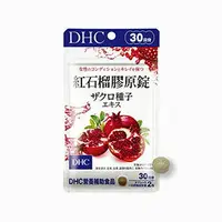 在飛比找樂天市場購物網優惠-(效期：2026/7)DHC #32899 紅石榴膠原錠30