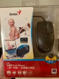 在飛比找Yahoo!奇摩拍賣優惠-全新Genius玩攝鼠 Cam Mouse 二合一滑鼠~拍錄