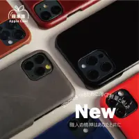 在飛比找momo購物網優惠-【蘋果庫Apple Cool】iPhone 11系列皮革撞色