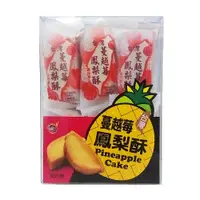 在飛比找PChome24h購物優惠-海龍王 蔓越莓鳳梨酥 210g(蛋奶素)