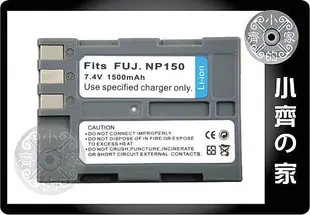 小齊的家 FUJIFILM 日芯電池高容量 FinePix S5 Pro 專用 台北可面交NP-150鋰電池