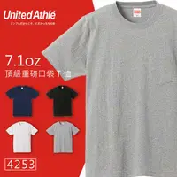 在飛比找PChome24h購物優惠-日本品牌United Athle 3425系列 重磅7.1o