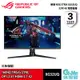 【GAME休閒館】ASUS 華碩《ROG 32吋 4K電競螢幕 XG32UQ 》160HZ/IPS面板/HDMI2.1