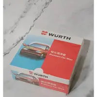 在飛比找蝦皮購物優惠-愛淨小舖-德國福士 WURTH 極光潤澤蠟 極光釉 極光黑爵