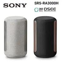 在飛比找蝦皮商城優惠-SONY SRS-RA3000 全向式環繞音效 藍牙喇叭 (