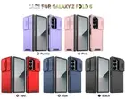 For Samsung Z Fold 6 5 4 Rugged Hard Minimalist Styles TPU Shockproof Phone case