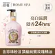 ON THE BODY VEILMENT珍珠煥白香水沐浴精/ 柑橘/ 600ml